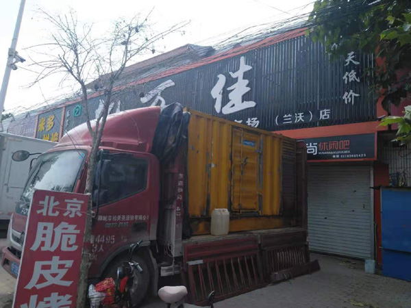 白马井镇租赁发电机-柴油发电机组在火车站的应用 